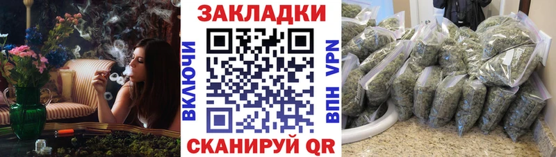 Наркота Нижнеудинск Амфетамин Канабис Бутират Cocaine