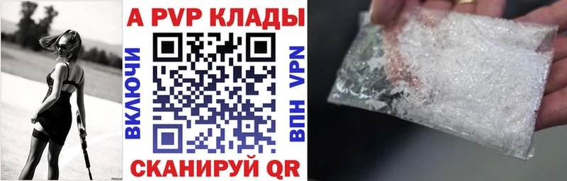 A PVP VHQ  Нижнеудинск 