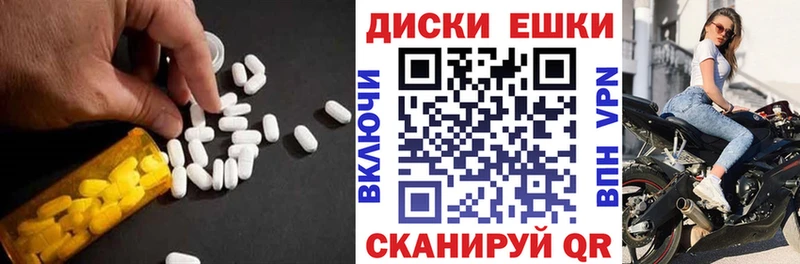 mega зеркало  Нижнеудинск  ЭКСТАЗИ 300 mg 