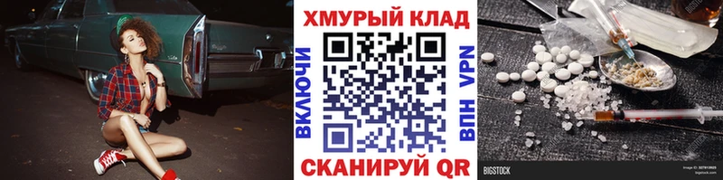сколько стоит omg сайт ГЕРОИН хмурый Нижнеудинск