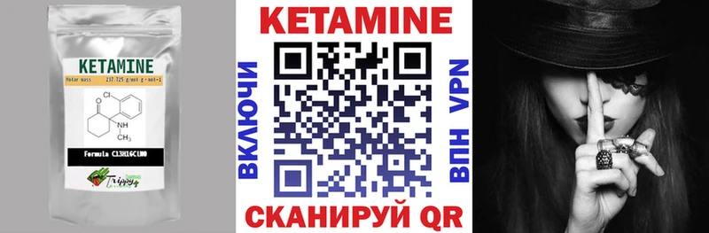 Кетамин ketamine  Нижнеудинск 