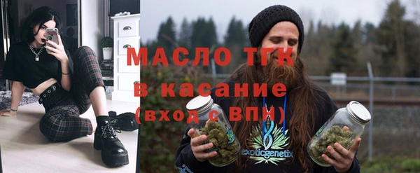 спайс Горнозаводск