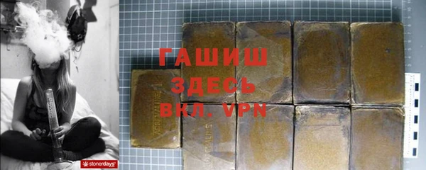 гашиш Киренск