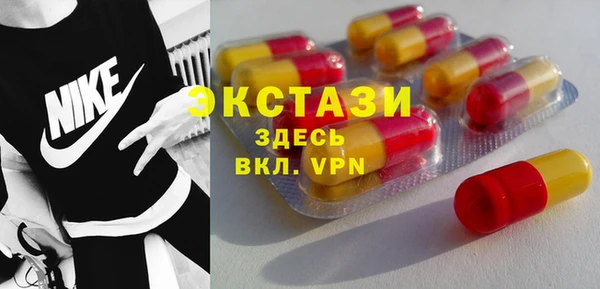 мяу мяу мука Алексеевка