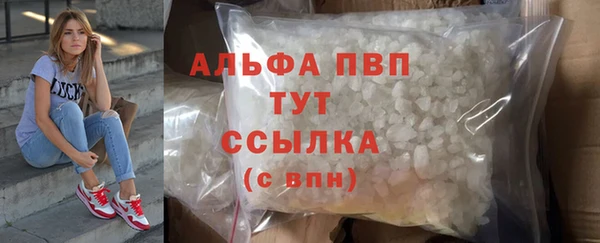 меф VHQ Горно-Алтайск