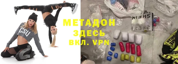 мяу мяу мука Алексеевка