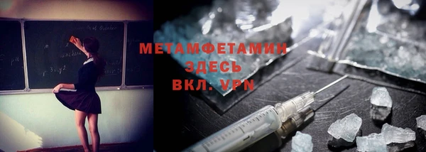 сатива Алексин