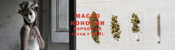 мефедрон мука Кинешма