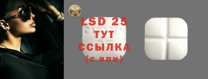 сатива Алексин