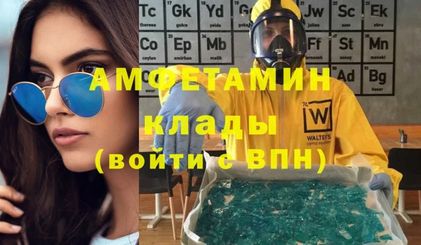 молекула духа Иннополис
