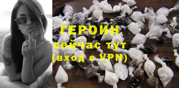 прущие грибы Горняк