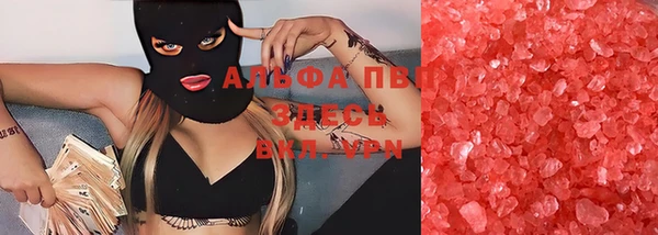соль курить ск Алзамай