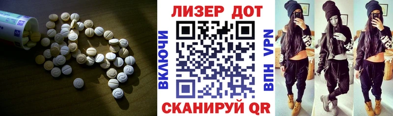 LSD-25 экстази ecstasy  Нижнеудинск 