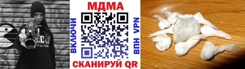 MDMA кристаллы  Нижнеудинск 
