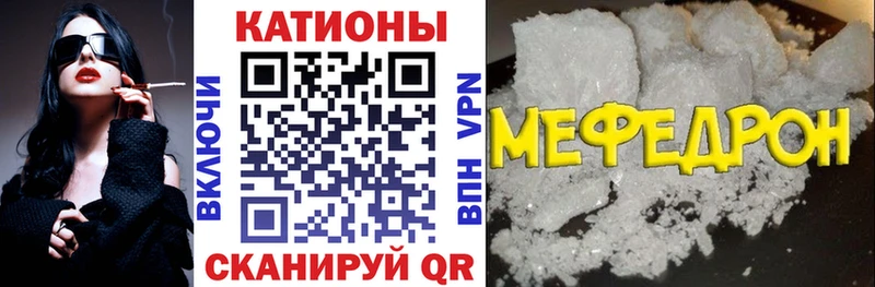 Меф кристаллы Нижнеудинск