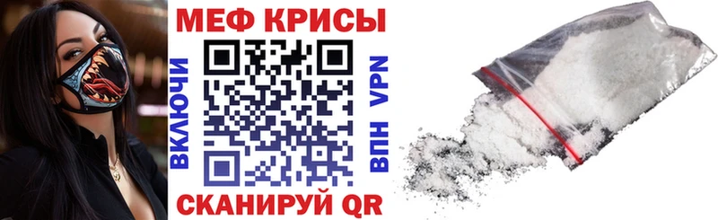 дарнет шоп Нижнеудинск МЕФ кристаллы