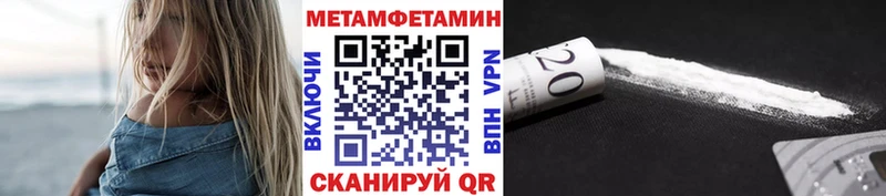 гидра как зайти  Нижнеудинск  Первитин кристалл 