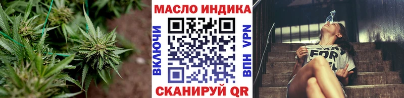 ТГК Wax  kraken как зайти  Нижнеудинск 